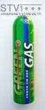 HFC - GREEN GAS (1100ml)