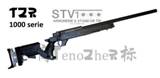 TenoZheR - 1020 Sniper  (Type Mauser SR) ~490 fps