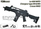 TenoZheR - 608D Commando Nato (Type G36) 300~350 fps (PACK COMPLET)